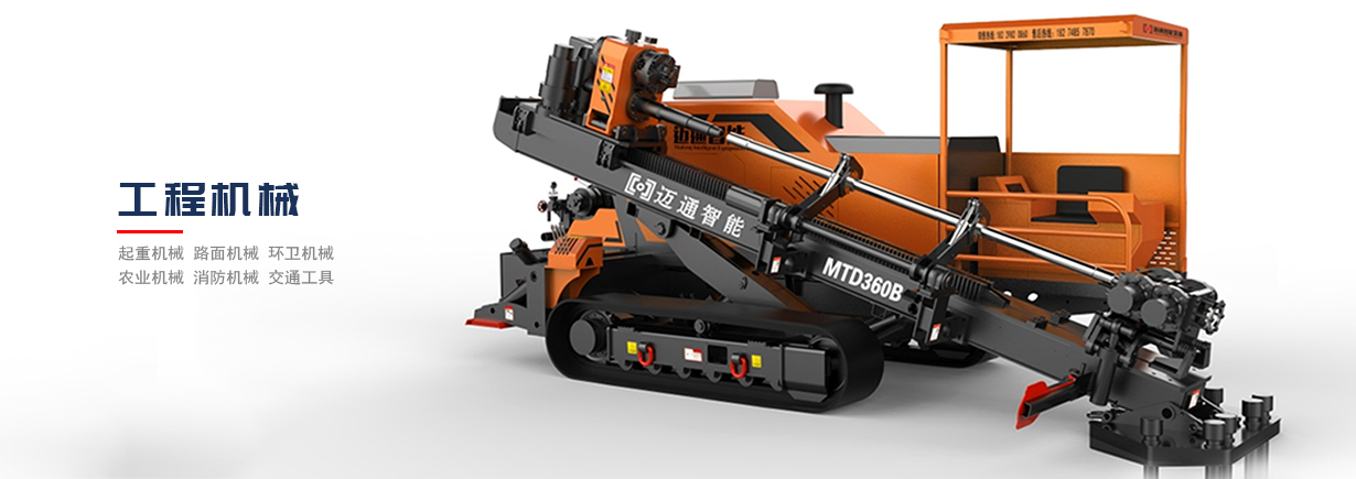 濰坊市路通機械電子有限公司